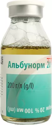 Альбунорм раствор для инфузий 20% флакон 100 мл — Фото 6