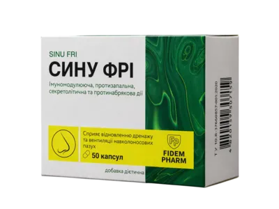 Сину Фрі капсули желатинові тверді №50, Фідем Фарм — Фото 1