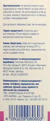 Біоплазмікс спрей для горла флакон 40 мл — Фото 2