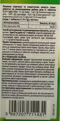 Береш Холестерин Контроль таблетки покрытые оболочкой №60 — Фото 2