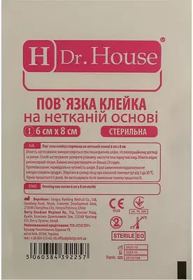 Пластирна пов’язка Доктор Хаус (Dr.House) H Pore на нетканій основі розмір 6 см*8 см 1 шт — Фото 1 Пластирна пов’язка Доктор Хаус (Dr.House) H Pore на нетканій основі розмір 6 см*8 см 1 шт — Фото 1