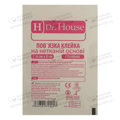 Пластирна пов’язка Доктор Хаус (Dr.House) H Pore на нетканій основі розмір 6 см*8 см 1 шт — Фото 1