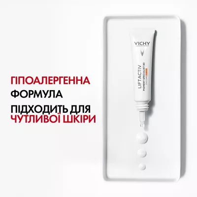 Віши (Vichy) Ліфтактив Пігмент Спеціаліст В3 крем навколо очей SPF50+ 15 мл — Фото 3