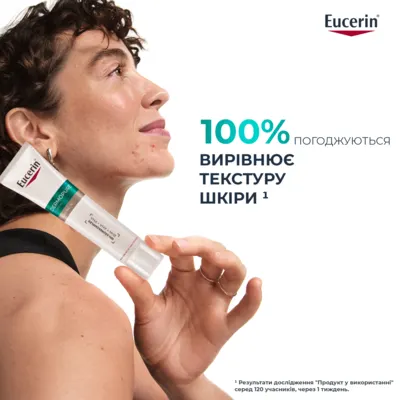 Юцерин (Eucerin) ДермоПьюр сыворотка комплексной коррекции для проблемной кожи лица 40 мл — Фото 6