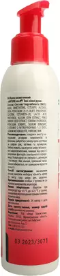 НатурМед (NATURE.med) крем для рук "Такі ніжні руки" 75 мл — Фото 2