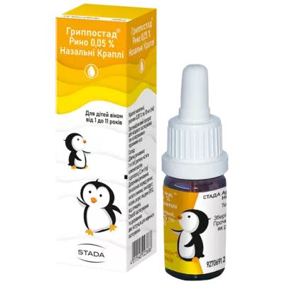 Гриппостад Рино краплі назальні 0,05% флакон 10 мл — Фото 1