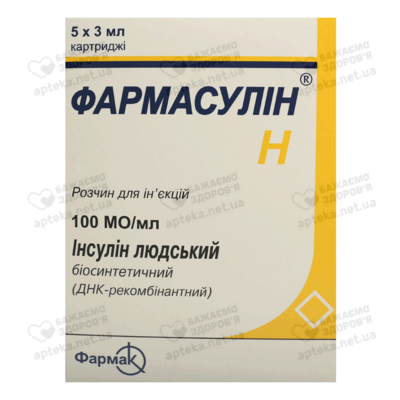 Фармасулин Н раствор для инъекций 100 МЕ/мл картридж 3 мл №5 — Фото 1