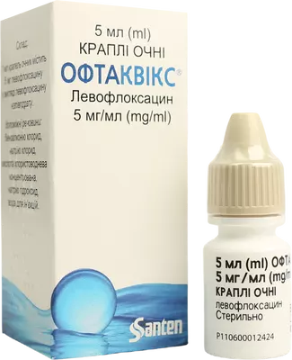 Офтаквикс капли глазные 5 мг/мл флакон 5 мл — Фото 5