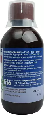 Гепатоклин экстракт флакон 200 мл — Фото 8