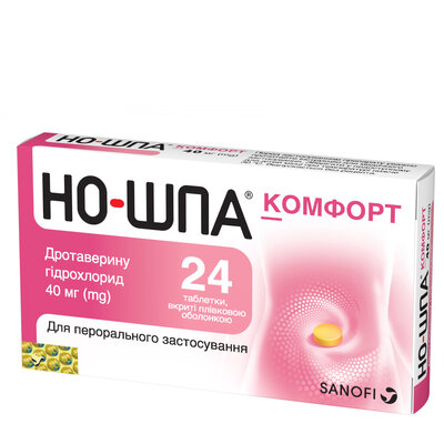Но-шпа Комфорт таблетки покрытые оболочкой 40 мг №24 — Фото 7