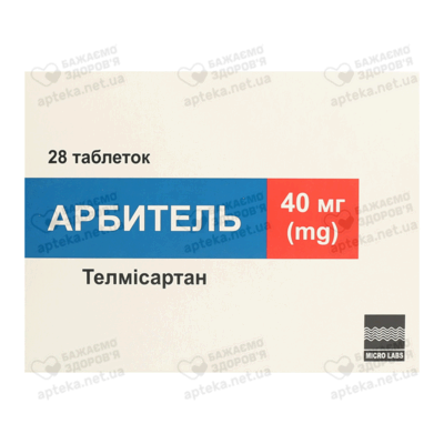 Арбитель таблетки 40 мг №28 — Фото 1