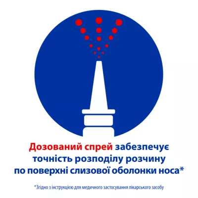 Отривин экстра спрей назальный флакон 10 мл — Фото 4