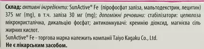 Фератин Форте додаткове джерело заліза таблетки №30 — Фото 4
