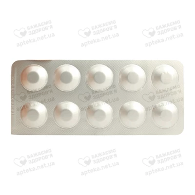 Периндоприл-Дарниця таблетки 4 мг №30 — Фото 5