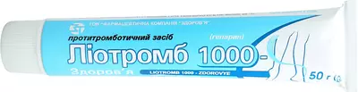 Ліотромб 1000-Здоров'я гель 1000 МО/г туба 50 г — Фото 4
