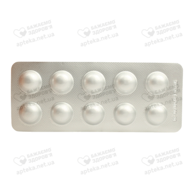 Роместін таблетки вкриті плівковою оболонкою 20 мг №30 — Фото 4