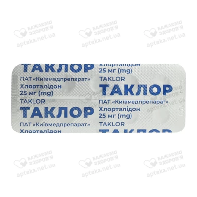Таклор таблетки 25 мг №30 — Фото 4