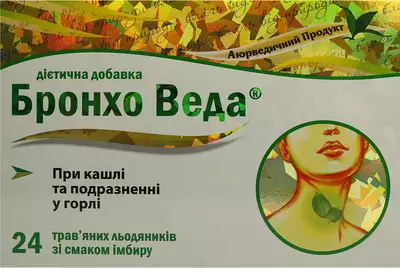 Бронхо Веда леденцы со вкусом имбиря №24 — Фото 1