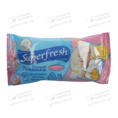 Серветки вологі Суперфреш (Superfresh) для дітей і мам з вітамінним комплексом 15 шт — Фото 1