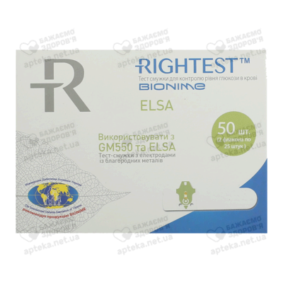 Тест-смужки Біонайм Райтест (Bionime Rightest) GS 550 для контролю рівня глюкози у крові 50 шт — Фото 1