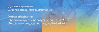 Біневрол капсули №30 — Фото 2