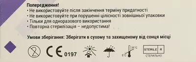 Лезвие для скальпеля Волес одноразовое стерильное размер 22, 100 шт — Фото 2