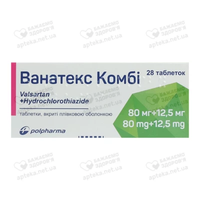 Ванатекс Комбі таблетки вкриті оболонкою 80 мг/12,5 мг №28 — Фото 1