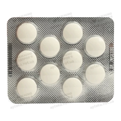 Метформін таблетки вкриті оболонкою 850 мг №60 (10х6) — Фото 5