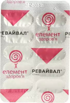 Ревайвал Плюс капсули №80 — Фото 7