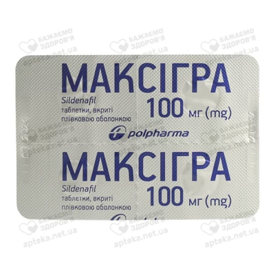 Максігра таблетки вкриті оболонкою 100 мг №4 — Фото 4
