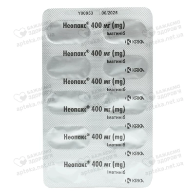 Неопакс таблетки вкриті оболонкою 400 мг №60 — Фото 4