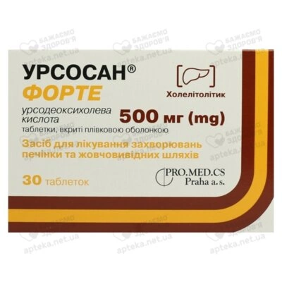 Урсосан Форте таблетки вкриті оболонкою 500 мг №30 — Фото 1