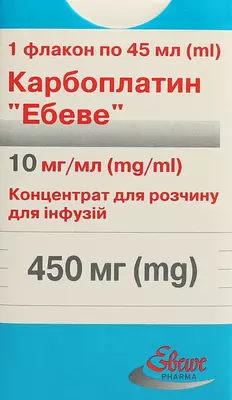 Карбоплатин "Ебеве" концентрат для розчину для інфузій 450 мг флакон 45 мл №1 — Фото 1