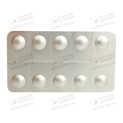 Лукаст таблетки вкриті оболонкою 10 мг №30 — Фото 5
