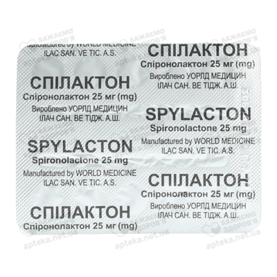 Спілактон таблетки 25 мг №20 — Фото 4