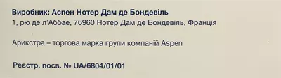 Диферелін порошок для ін'єкцій 0,1 мг флакон з розчинником ампули 1 мл №7 — Фото 5