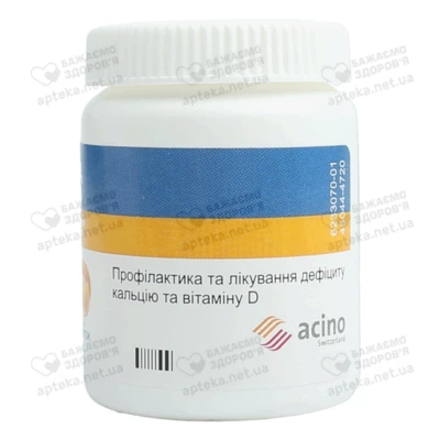 Кальцій-Д3 Нікомед таблетки для жування з апельсиновим смаком №20 — Фото 6