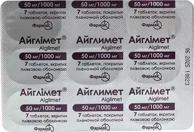 Айглімет таблетки вкриті оболонкою 50 мг/1000 мг №28 — Фото 3