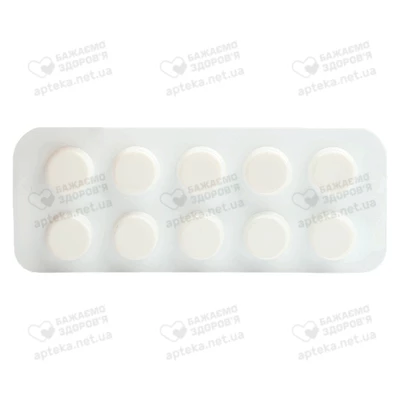 Фурадонін таблетки 100 мг №20 — Фото 5