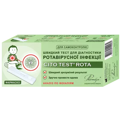 Тест Цито Тест Рота (Cito Test Rota) для определения ротавирусной инфекции 1 шт — Фото 1