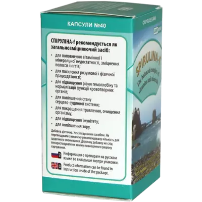 Спирулина-Ф капсулы №40 — Фото 2
