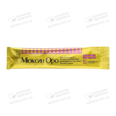 Міоксин Оро порошок 2500 мг стіки №30 — Фото 4