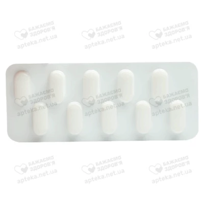 Триттико таблетки пролонгированого действия 150 мг №20 — Фото 6