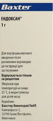 Ендоксан порошок для ін'єкцій 1000 мг флакон №1 — Фото 2