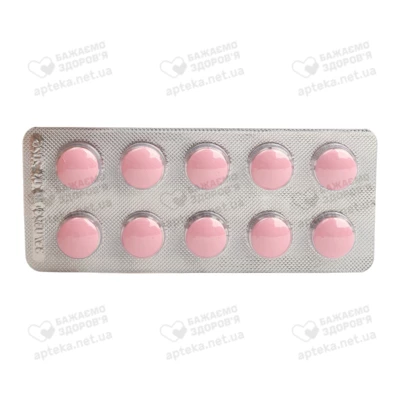 Панкреатин-Здоровье Форте 14000 таблетки покрытые оболочкой №50 — Фото 4