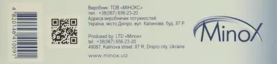Мінокс (Minox) сироватка для росту вій і брів 3 мл — Фото 4