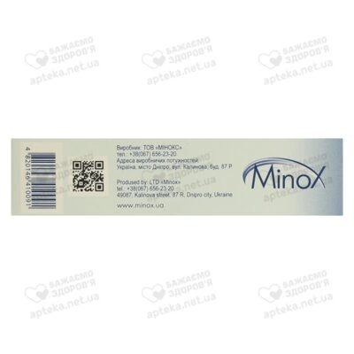 Минокс (Minox) сыворотка для роста ресниц и бровей 3 мл — Фото 4