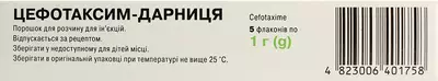 Цефотаксим-Дарниця порошок для ін'єкцій 1000 мг флакон №5 — Фото 3