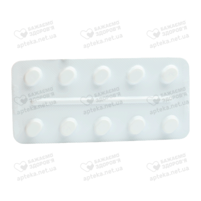Міраксол таблетки 0,25 мг №30 — Фото 5