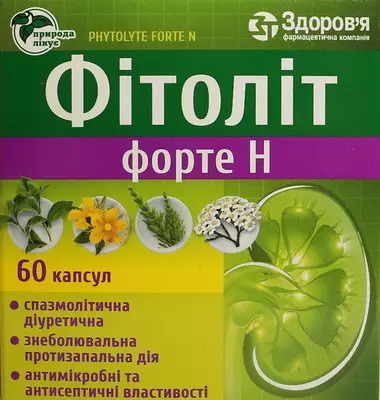 Фітоліт форте H капсули №60 — Фото 1 Фітоліт форте H капсули №60 — Фото 1